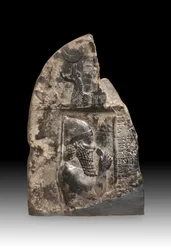 Boundary Stone, Fragment